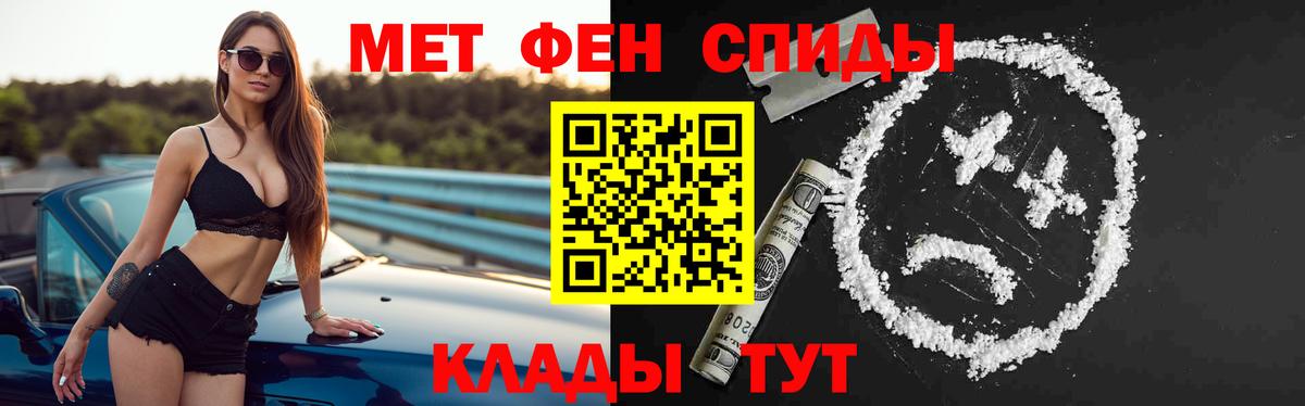 Ликино-Дулёво  Вход с VPN  Кокаин  ГАШ  Мефедрон   Канабис  MDMA 