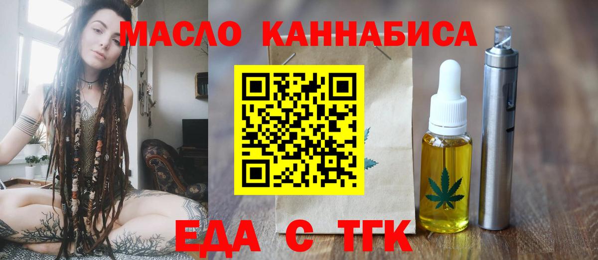 Ликино-Дулёво  Canna-Cookies марихуана  Вход с VPN 