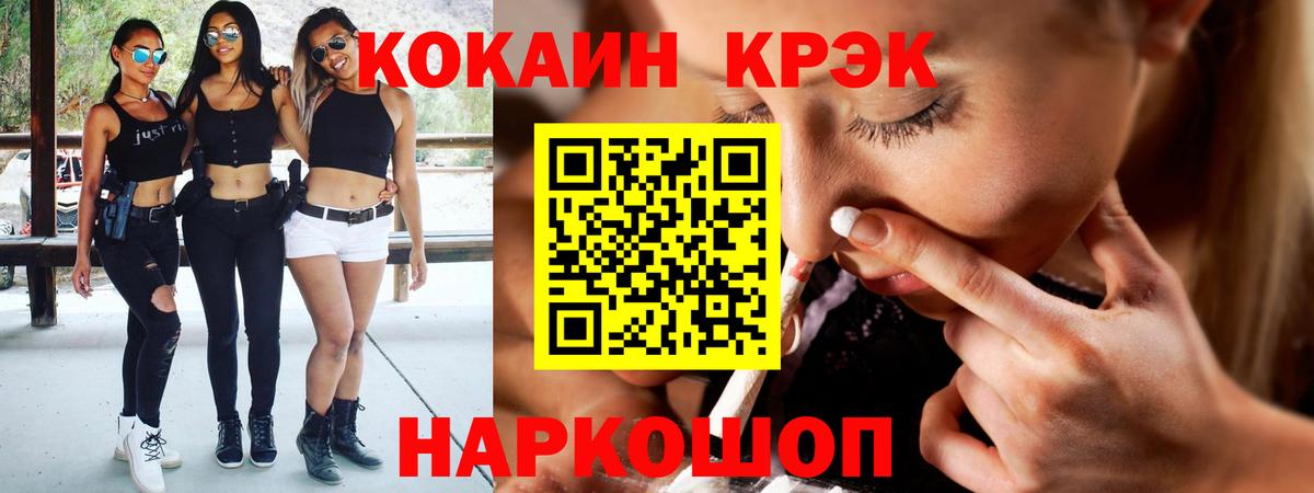 КОКАИН 99% Ликино-Дулёво