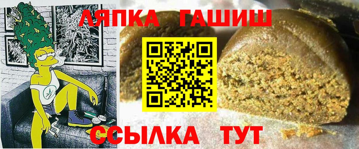 ГАШ убойный Ликино-Дулёво