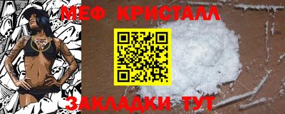 спиды Норильск