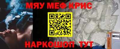 индика Донской