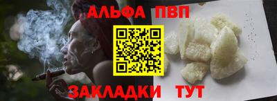 Альфа ПВП Донецк