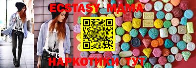 кокаин VHQ Ногинск