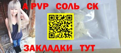 индика Донской