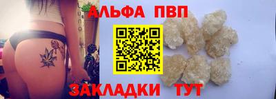 Альфа ПВП Донецк