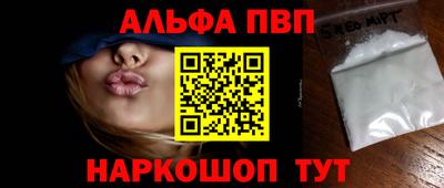 Альфа ПВП Донецк