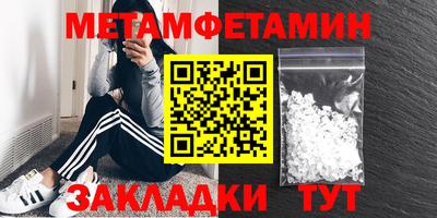 Альфа ПВП Донецк