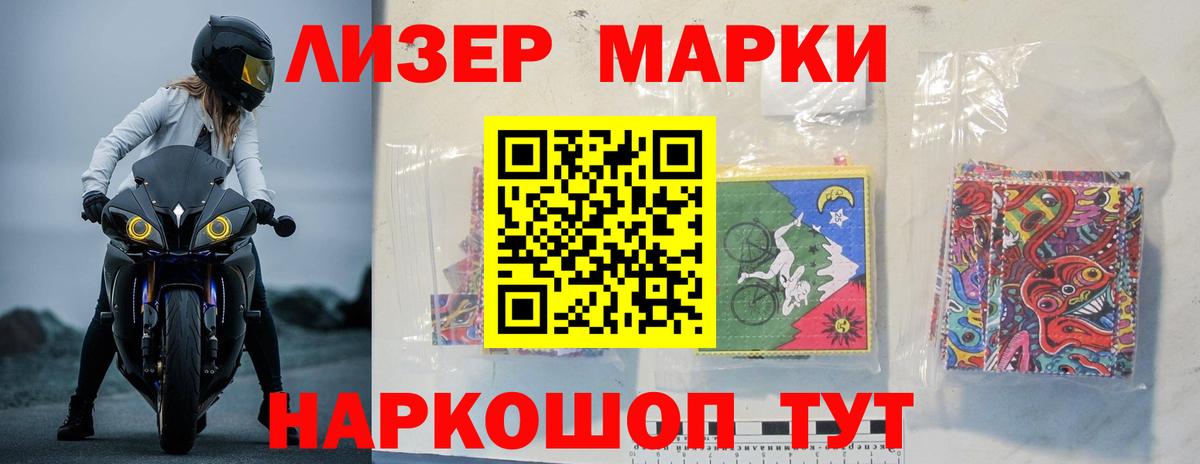 Лсд 25 экстази кислота Ликино-Дулёво