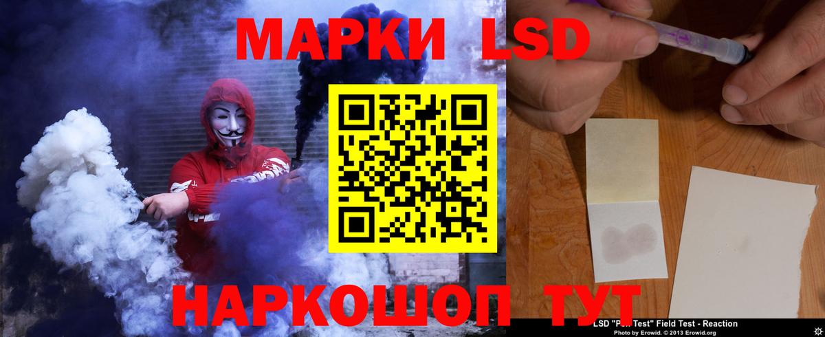 Канабис Ликино-Дулёво