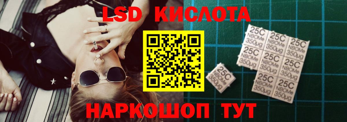 LSD-25 экстази кислота  LSD-25 экстази кислота  Вход с VPN  Ликино-Дулёво 