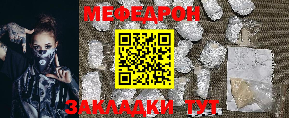 Ликино-Дулёво  Меф VHQ  МЕФ  Мефедрон мяу мяу  Меф  Вход с VPN 