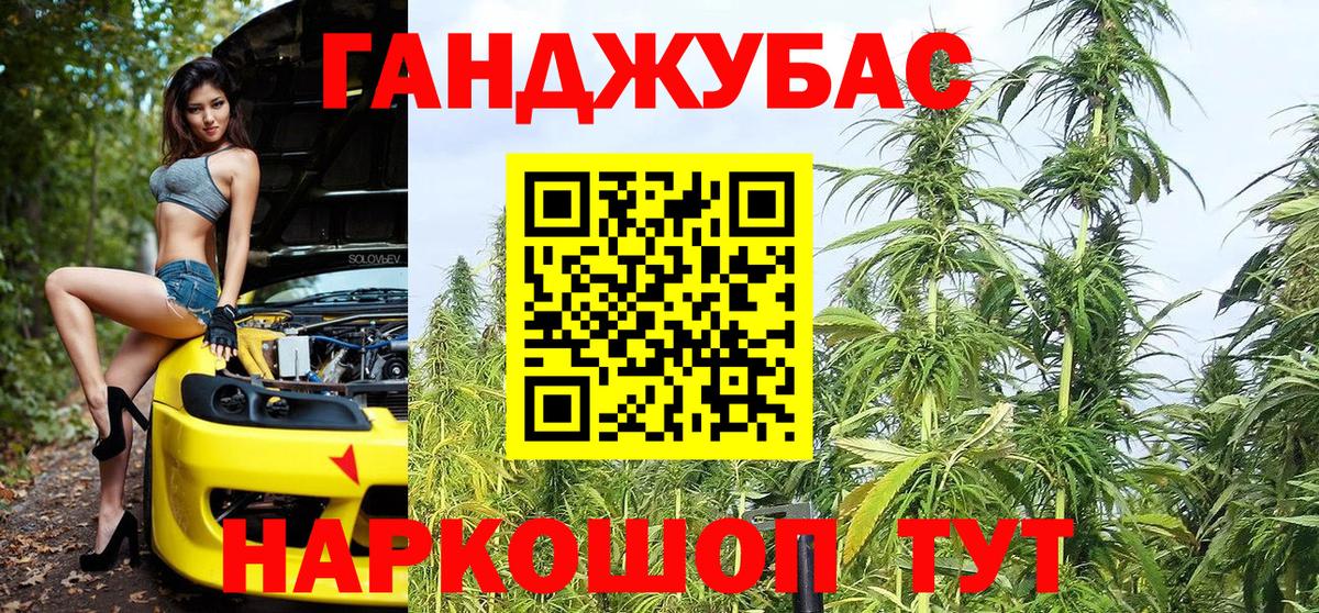 Марихуана марихуана  Вход с VPN  Марихуана сатива  Ликино-Дулёво  Конопля LSD WEED  Бошки марихуана ГИДРОПОН 