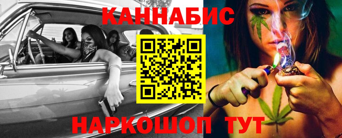 Шишки марихуана индика Ликино-Дулёво